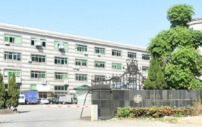 因為專致，所以專業(yè)——東莞市吉創(chuàng)自動化設(shè)備有限公司