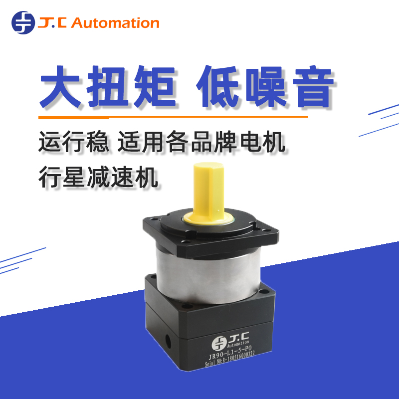 行星齒輪減速機(jī)故障怎么解決 行星齒輪減速機(jī)故障怎么解決